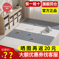 Manlong baby PU crawling mat thickened baby crawling mat living room home folding splicing childrens game floor mat