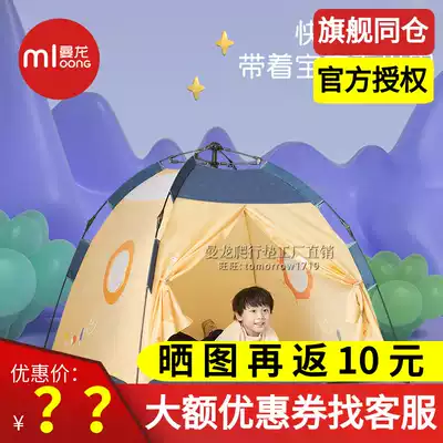 Manlong children's tent girls male Dollhouse indoor and outdoor baby folding Princess Castle outdoor camping game House