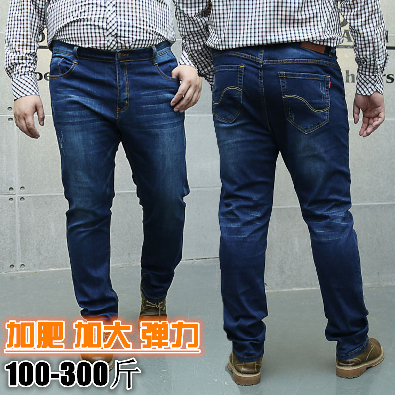 jeans for fat man