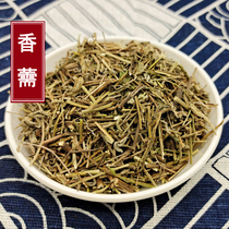 Chinese herbal medicine Elsholtzia 50g new goods sheltzoltzu vanilla fragrant fragrant grind fragrant grind powder