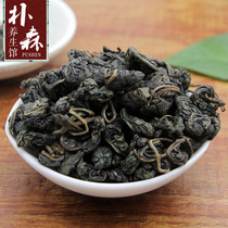 Frost mulberry leaf tea winter mulberry tea mulberry leaves mulberry leaves frost mulberry leaves dried mulberry leaves pure natural special grade