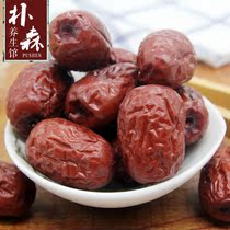 Xinjiang specialty red dates 500 grams Ruoqiang gray dates high sweetness without impurities super large red dates jujube jujube