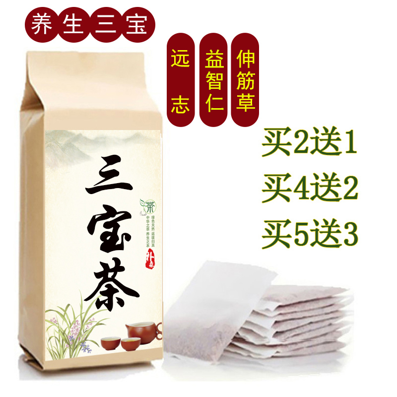 (Buy 2 get 1) Sanbao tea bag 30 packs of Yuanzhi Yizhiren stretch grass non-sulfur new health tea