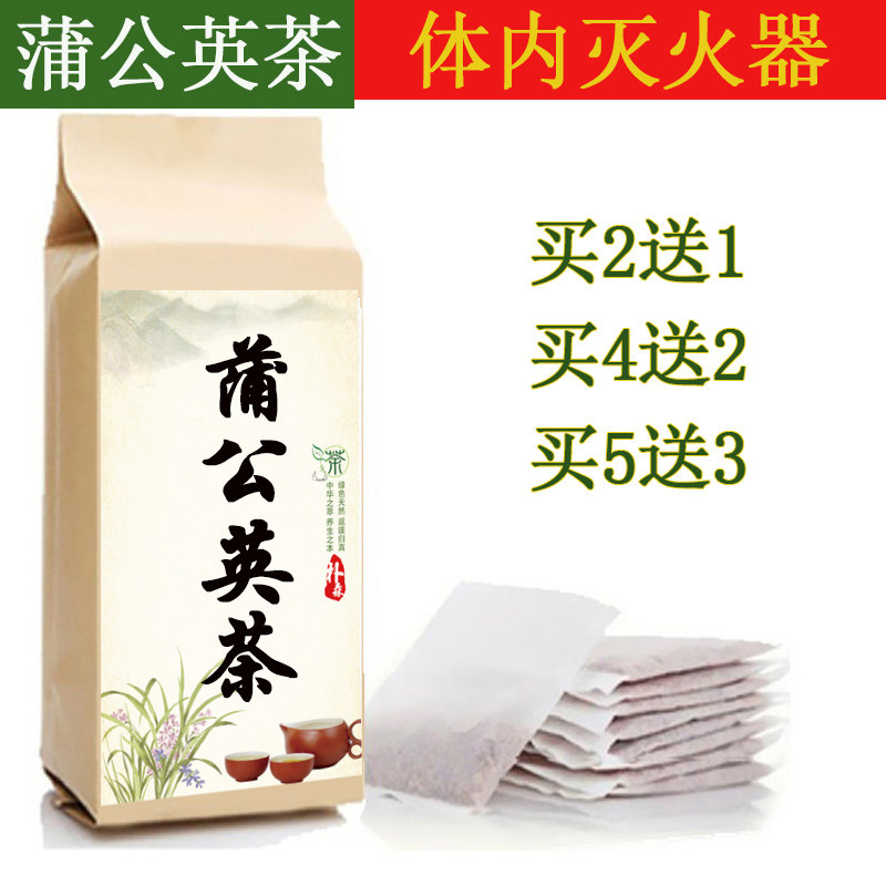 Buy 2 to 1 dandelion bag tea 30 bags of dry dandelion tea mother - in - mother - in - law cut all strain