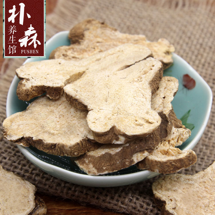 Selected Atractylodes Atractylodes Tablets 500g Sulfur-free Zhe Atractylodes root Chinese medicinal materials can be fried Atractylodes can be ground Atractylodes powder