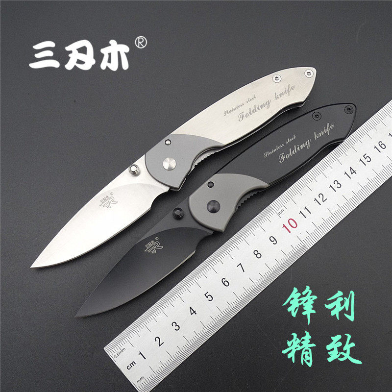 Three-edged wood small folding knife 7023 sharp folding knife anti-body small knife delicate water fruit knife high hardness sharp