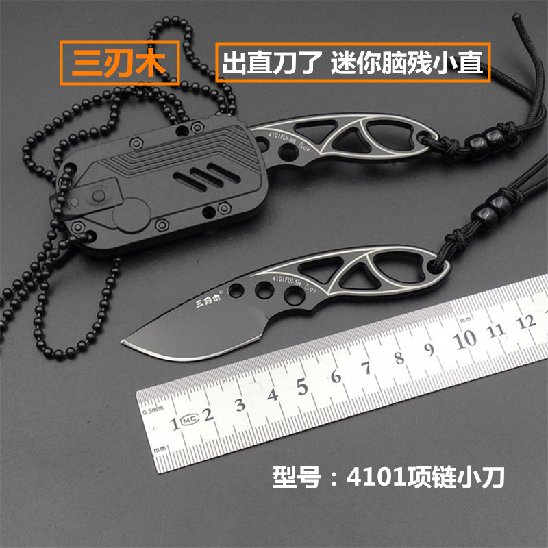 Three-edged wood Mini small straight knife necklace with knife with open delivery small knife 4101 sharp pocket straight knife