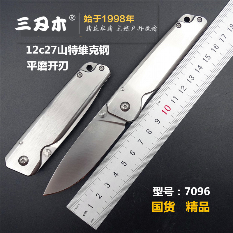 Three-edged wood folding knife 7 series for export version 7096 Outdoor folding knife high-hardness anti-body cutter sharp water fruit knife