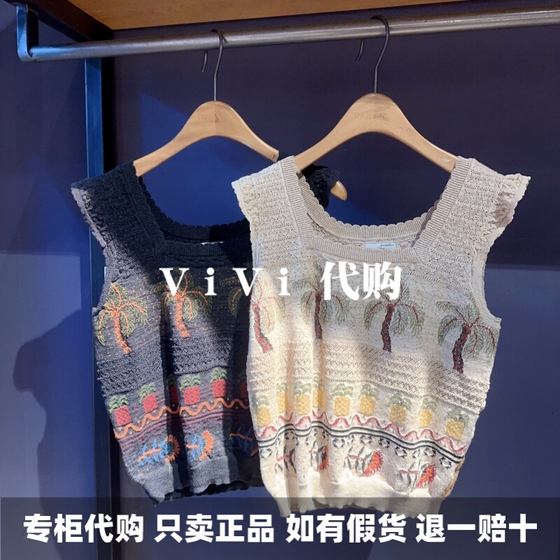 Dayiyan 2026 Summer Knit Vest Dazu018230 Genuine Product from the Exclusive Store Coconut Tree Chat Box Series 7 Dayiyan 2026 Summer Knit Vest Dazu018230 Genuine Product from the Exclusive Store Coconut Tree Chat Box Series 7