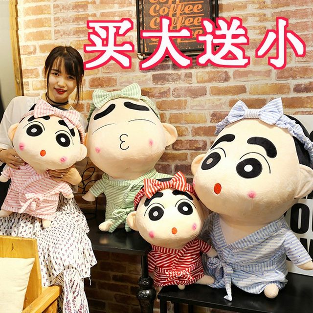 Cute Crayon Shin-chan Doll Plush Toy Rag Doll ເດັກ​ຊາຍ​ໃຫຍ່​ແລະ​ເດັກ​ຍິງ​ນອນ Pillow ຊ້າງ Funny