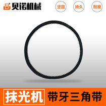 Polisher triangle belt polisher belt tooth belt durable triangle belt belt Daquan plastering machine accessories