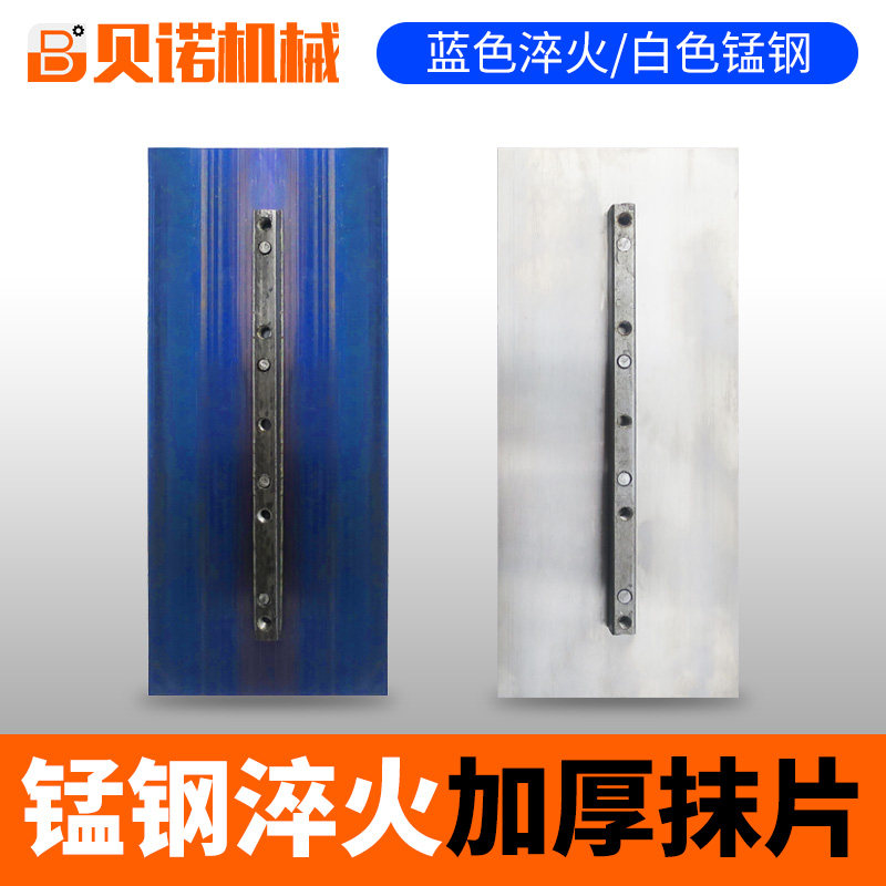 60 70 80 90 1 m Laser Slice Laser Blade Slice Grinder thickens manganese steel