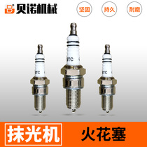 Plaster gasoline engine spark plug vibrating ruler spark plug cutting machine spark plug plastering machine gasoline engine accessories