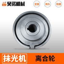 60 70 80 90 100 type plastering machine gasoline engine clutch wheel polishing machine pulley plastering machine accessories