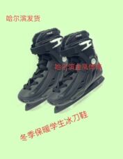 Коньки 冰刀鞋 冬季保暖冰刀鞋 初学者冰刀鞋 球刀鞋 冰球刀鞋