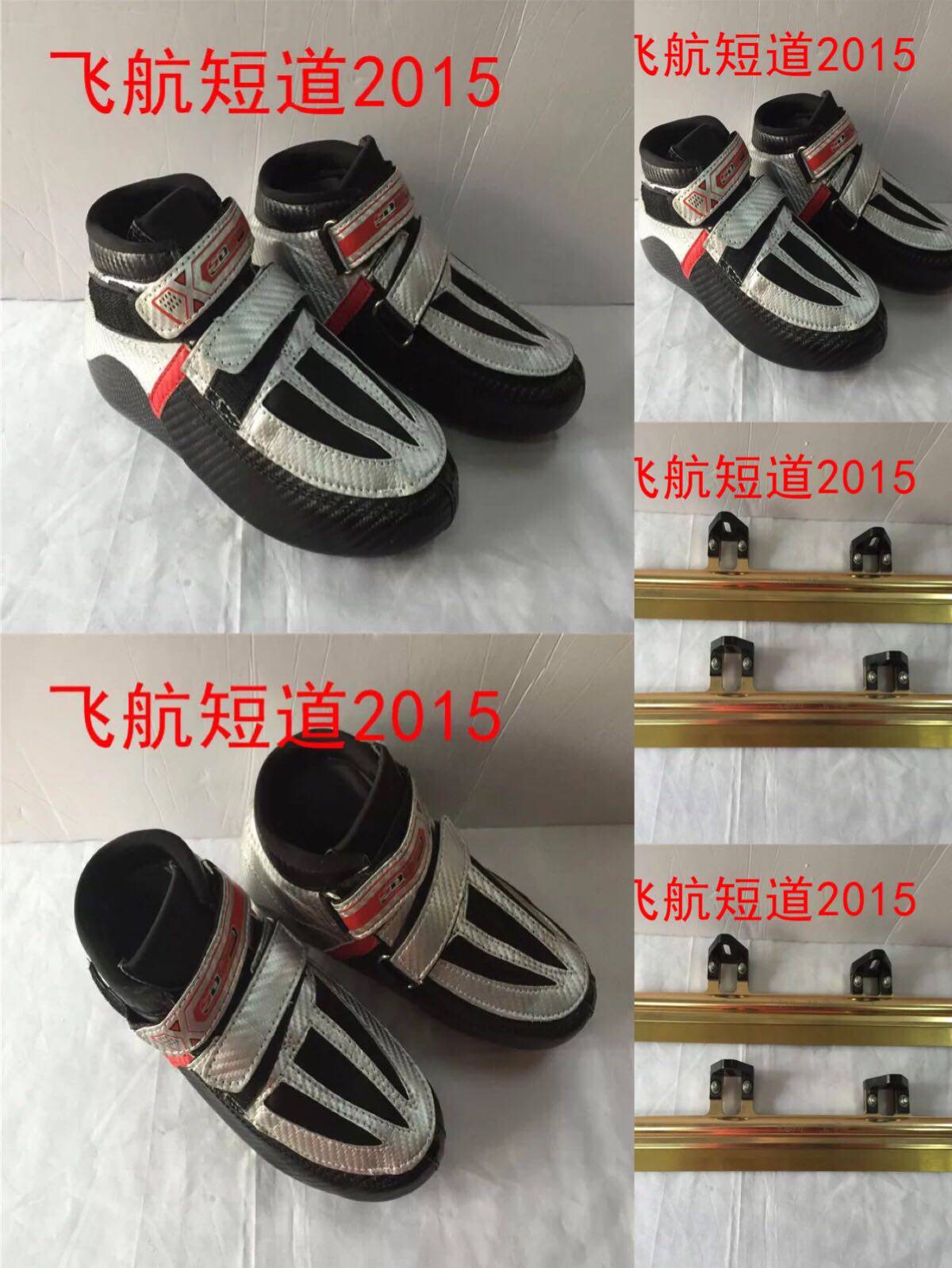 Flight Short Track Shoe Shell Professional Carbon Fiber Shoe Shell Two-floor Carbon Shoe Shell Short Track Speed Skating Shoes 2015 Short Track Shoes