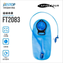 Summer outdoor water bag water bag mountaineering water bag sports folding drinking water bag running and cycling water bag drinking water bag portable