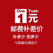 Postage rates and to fill the post