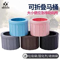 Outdoor mobile toilet portable car toilet car folding travel emergency traffic jam big adult men and women deodorant