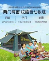 Outdoor tent portable spring automatic quick opening tent camping beach sun protection square top tent