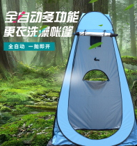 Outdoor bath tent artifact warm bath tent dressing cover simple toilet home winter bath room Portable