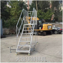 Dalian Huafeng aluminum alloy mobile platform ladder work bench maintenance sampling ladder shelf ladder climbing ladder climbing ladder