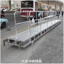 Dalian Huafeng custom aluminum boarding ladder gangway 5 6 7 8 9 m m aluminum alloy Marine springboard dock ladder