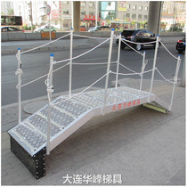 Dalian Huafeng custom aluminum alloy boarding ladder Marine springboard arc cross ladder terminal ladder shore ladder aluminum gangway ladder