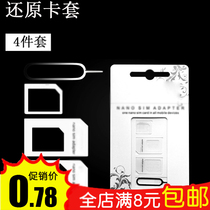 sim card set Apple 6plus5s card holder restore card slot Android phone card holder small card transfer card pin