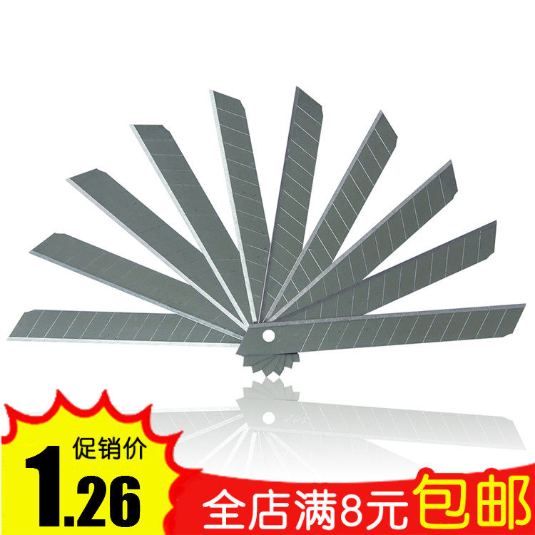 Cute Meng Meng Family Small Number Beauty Work Knife Sheet 9mm Small Blade SK5 Small Number Beauty Work Knife Wall Paper Knife Blade 10 Pieces Fit