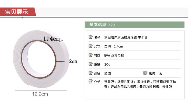 Mạnh Mạnh nhà bọt hai mặt dính băng xốp mạnh văn phòng xe tường không dấu vết băng dính