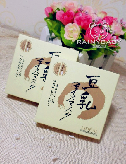 Nhật bản Ling điểm sữa đậu nành bột che khuyết điểm dưỡng ẩm sửa chữa bột dung lượng thiết lập trang điểm kiểm soát dầu tinh tế bột khô phấn phủ perfect diary