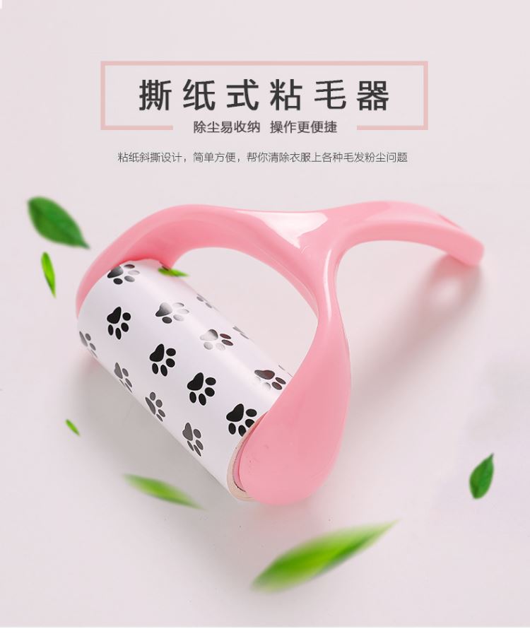 Con lăn dính tóc Mạnh Mạnh Gia có thể xé giấy chải tóc quần áo đến tóc dính giấy tẩy lông con lăn - Hệ thống giá giặt máy cắt lông xù quần áo đánh giá