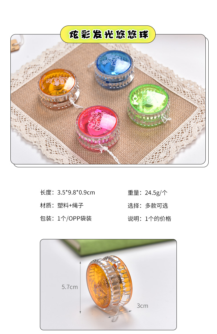 9,9 trẻ em bằng nhựa dạ quang yo-yo chói bóng yoyo yoyo với bóng dây treo đồ chơi đồ chơi thông minh