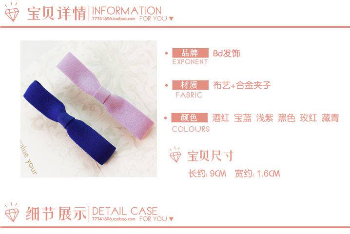 Accessoire cheveux en tissu - Ref 1200601 Image 6