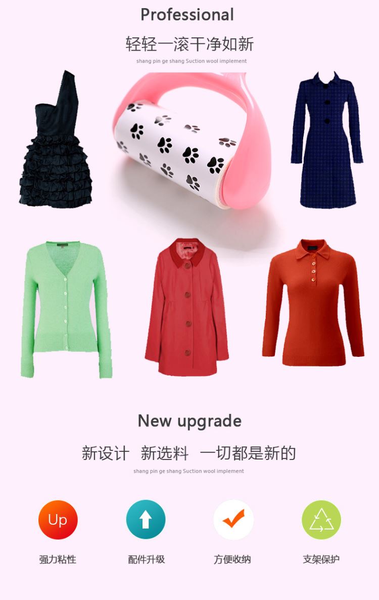 Con lăn dính tóc Mạnh Mạnh Gia có thể xé giấy chải tóc quần áo đến tóc dính giấy tẩy lông con lăn - Hệ thống giá giặt máy cắt lông xù quần áo đánh giá