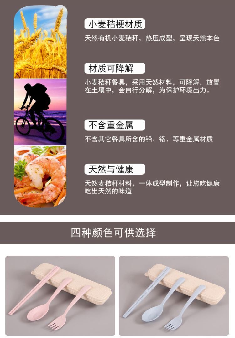 Lúa mì du lịch cầm tay dao kéo đặt ba chiếc thìa trẻ em chống cắt đũa chống nóng nĩa hộp dao kéo - Đồ ăn tối bát đĩa đẹp