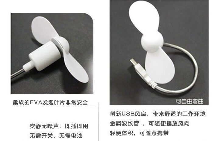 Ventilateur USB - Ref 400847 Image 14