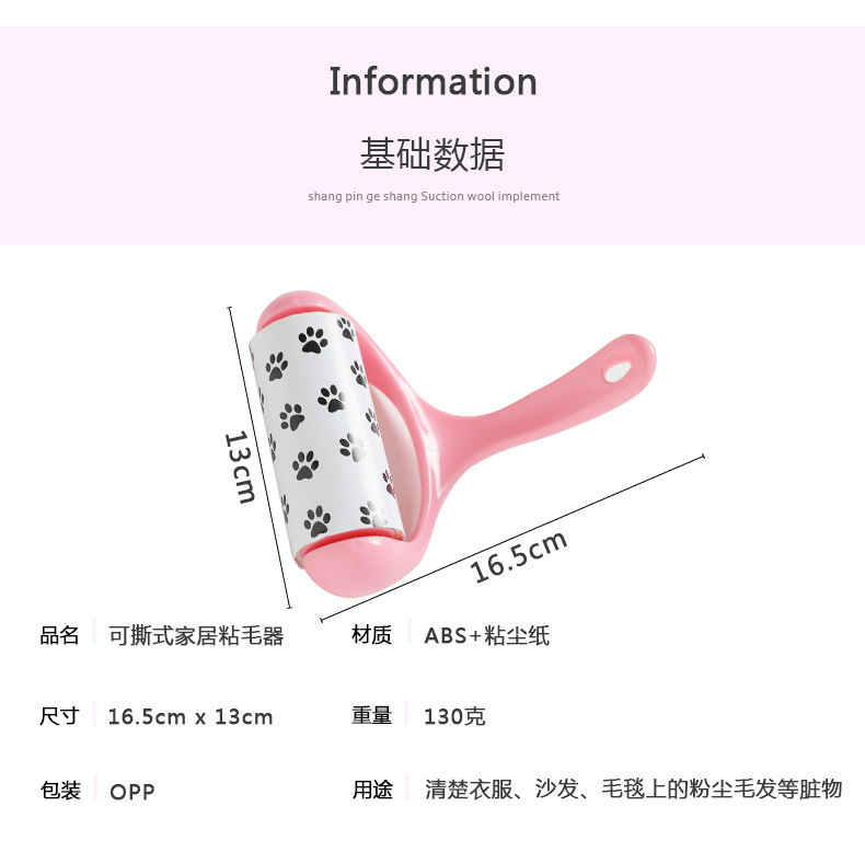 Con lăn dính tóc Mạnh Mạnh Gia có thể xé giấy chải tóc quần áo đến tóc dính giấy tẩy lông con lăn - Hệ thống giá giặt máy cắt lông xù quần áo đánh giá