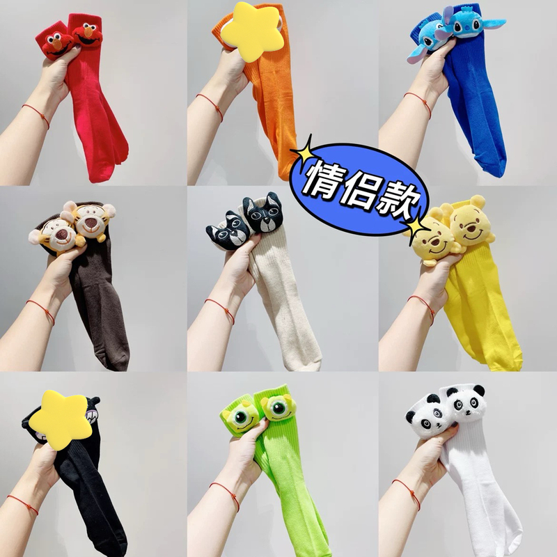 Couple Adult Trendy Products for Boys and Girls, Three-Dimensional Cartoon Doll Socks, Pure Cotton Mid-Calf Socks, Men's Socks, Cotton Socks