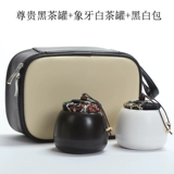 Чай Пуэр, портативный переносной красный (черный) чай для путешествий