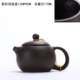 Zisha Xishi Pot (отправить две поддерживающие чашки)