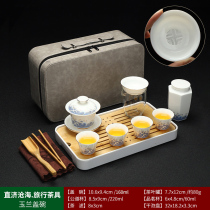 Travel tea set carrying bag mutton fat jade cover bowl fast customer cup one pot four cups water storage kung fu tea tray gift box