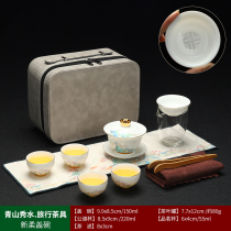 Dehua mutton fat jade cover bowl fast customer cup one pot four cups Chinese travel tea set portable bag gift storage box
