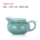Доуцинг благоприятный Cup Cup Ruyi (емкость 200 мл