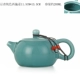 Douqing Solid Color xi Shi Pot (отправьте две поддерживающие чашки)