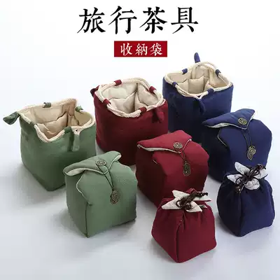 Quick cup, one pot, two cups, storage bag, tea cup bag, thickened cotton and linen storage box, portable travel tea set bag