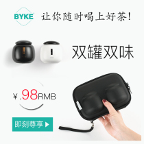 Encyclopedia Trumpet CERAMIC TEA LEAF JARS SEAL TANK TRAVEL TEA SET ACCESSORIES PACKAGING BOX PORTABLE MINI CARRY-ON TEA JAR