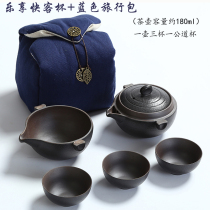 Travel Tea Set Package Portable Containing Bag Outdoor Tourist Bubble Teapot Mini Office Express Guest Cup One Pot Two Cups