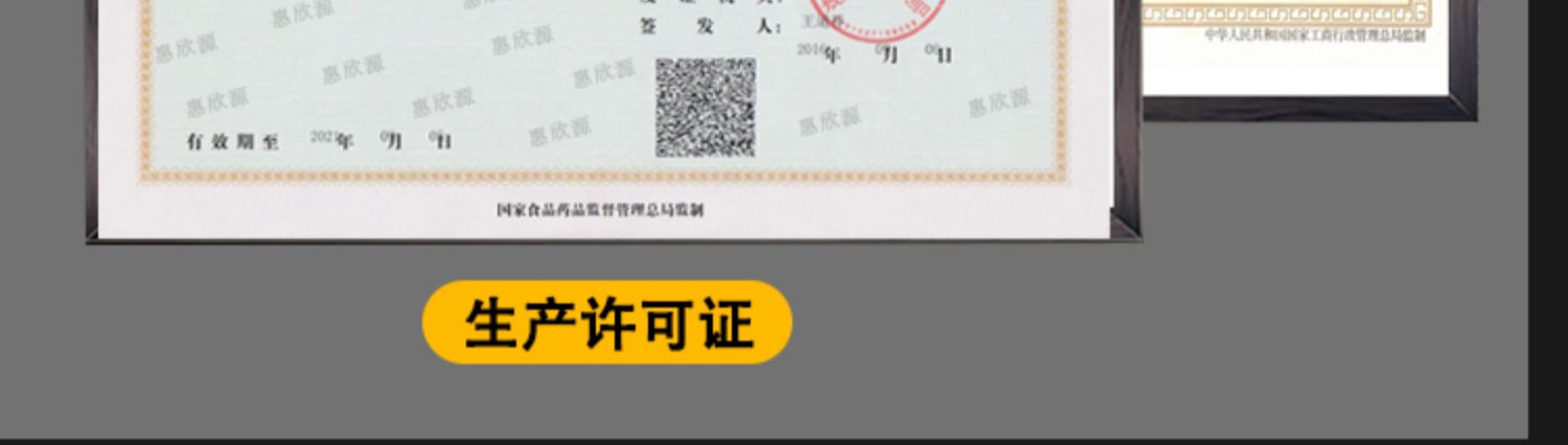 黄焖鸡米饭酱料120g